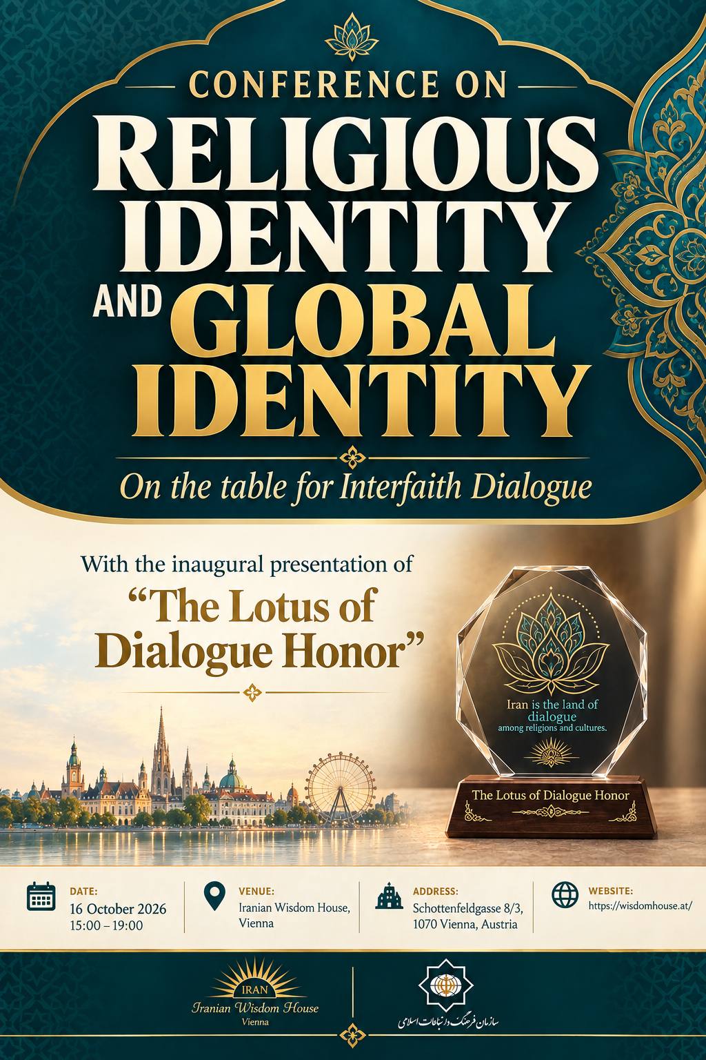 Religious Identity and Global Identity: A Landmark Muslim-Christian Dialogue Conference in Vienna