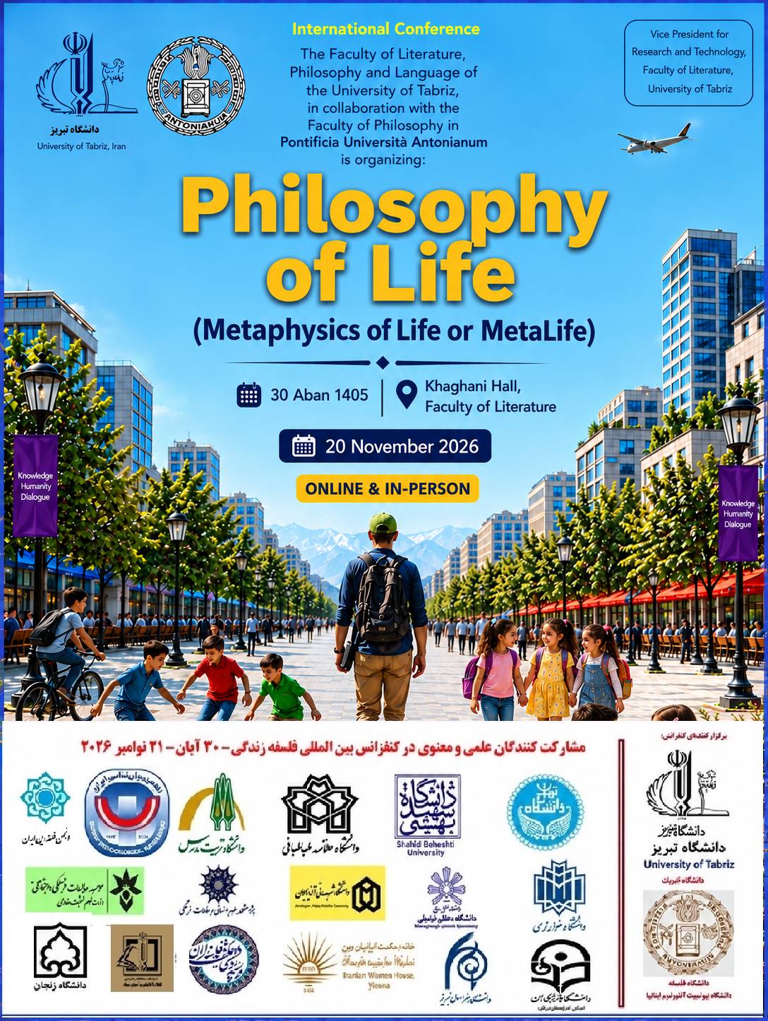 International Conference on “Philosophy of Life (Metaphysics of Life or MetaLife)” to Be Held in Tabriz